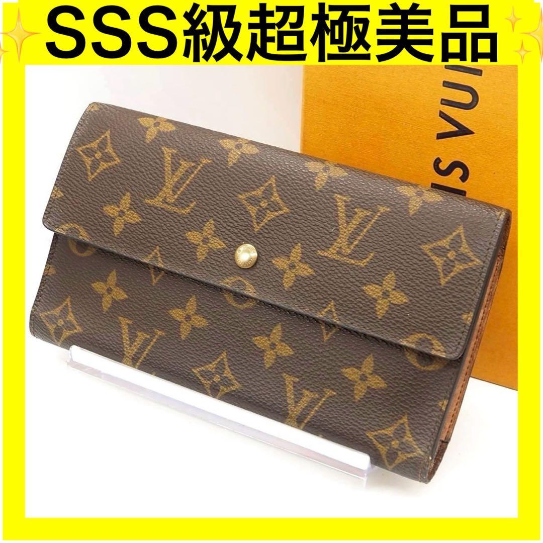 ルイヴィトン インターナショナル モノグラム 三つ折り財布 ブラウン