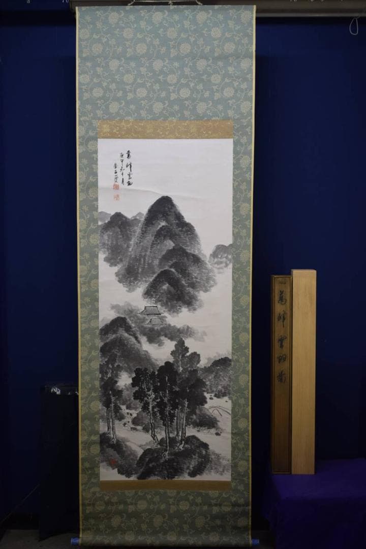 真作/秦金石/萬峰雲烟図/杉共箱二重箱付/布袋屋掛軸HE-206 - メルカリ