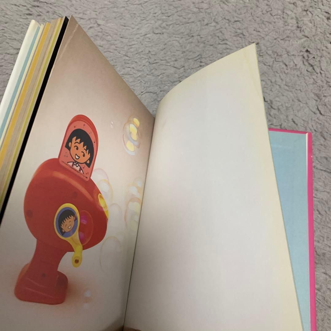 ちびまる子ちゃん ポストカードブックGoods 1991年 初版 古本 32枚