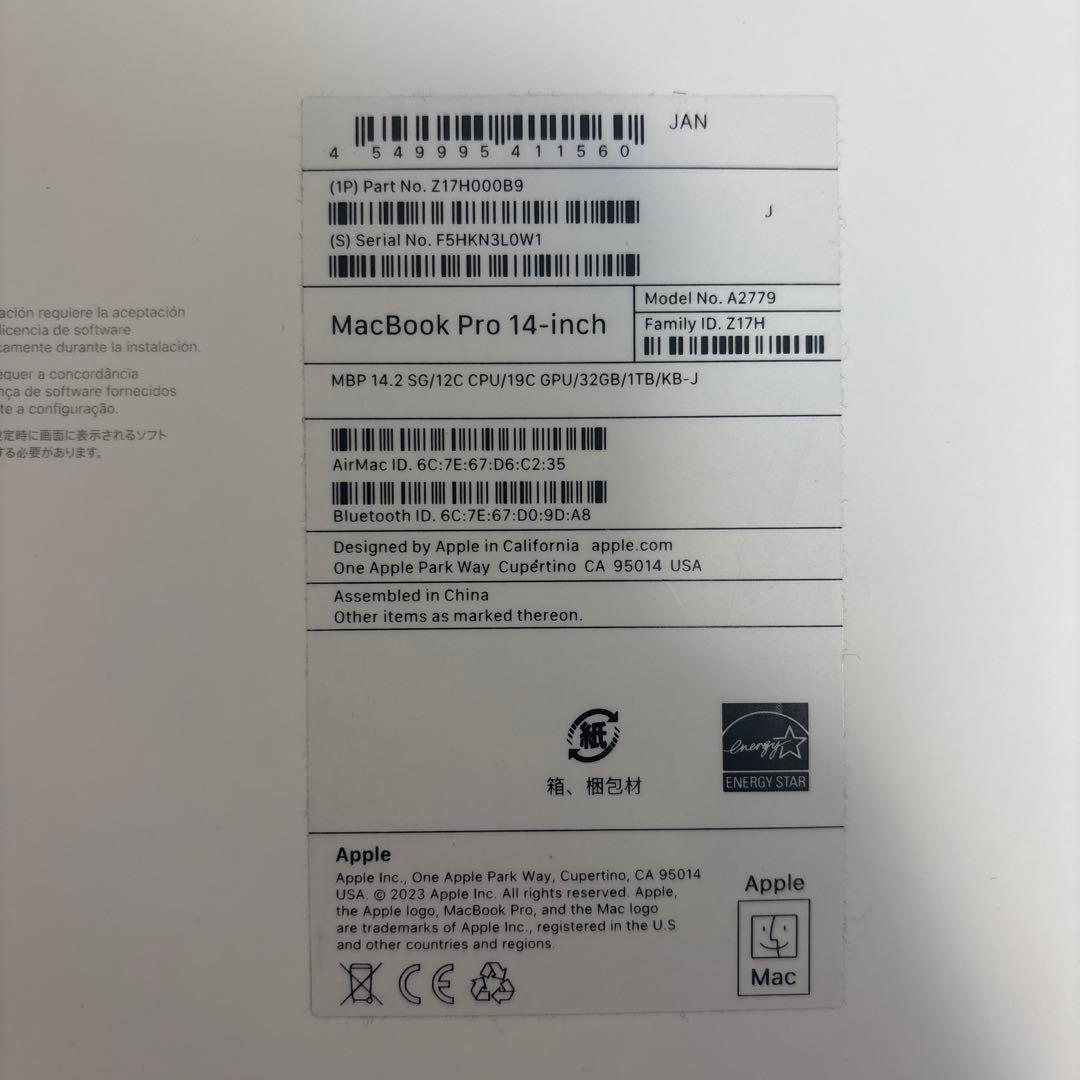 MacBook本体 Apple MacBook Pro 14-inch M2 Pro 32GB