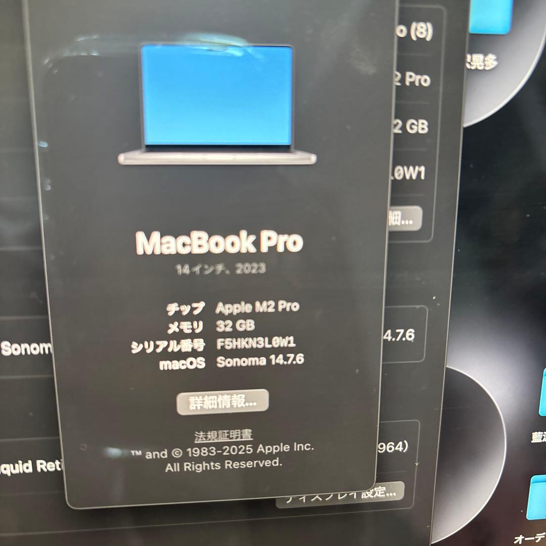 MacBook本体 Apple MacBook Pro 14-inch M2 Pro 32GB