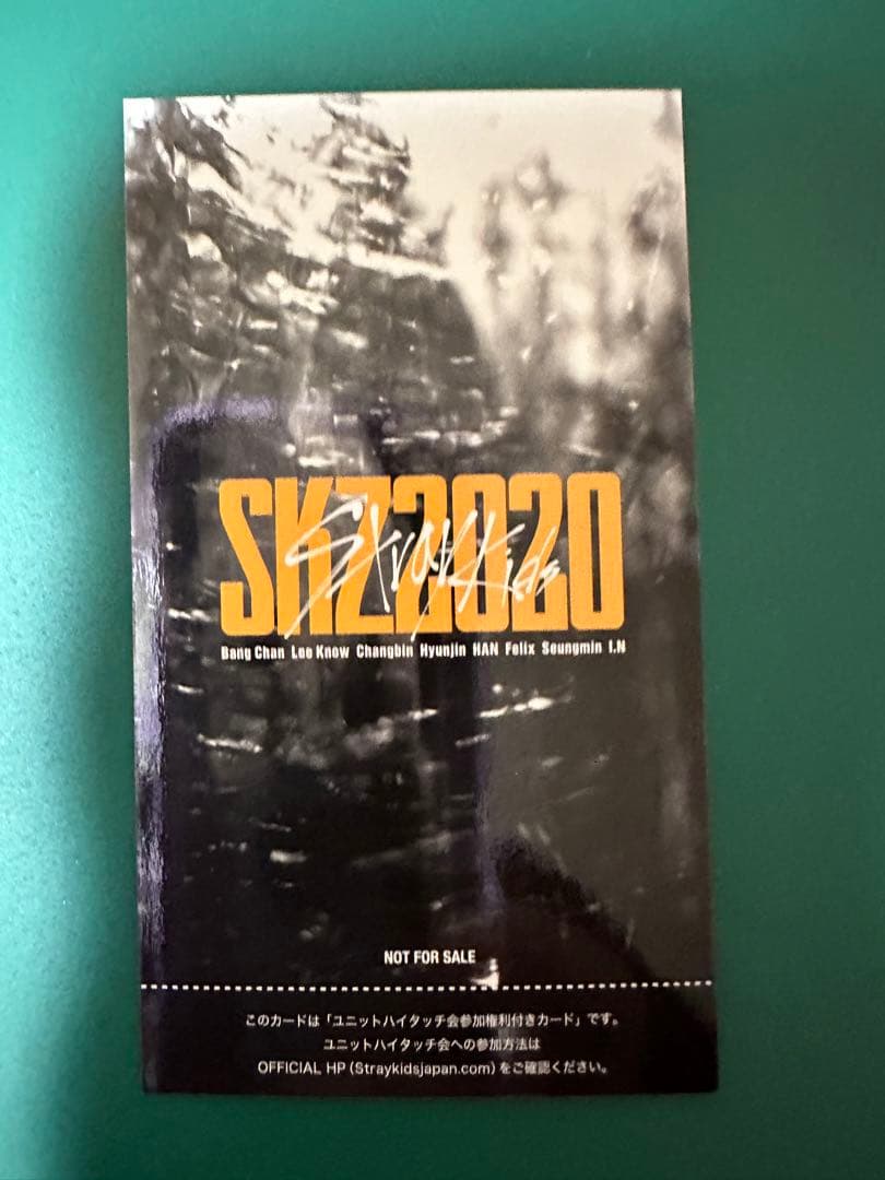 straykids SKZ2020 リノ、ハン ユニットハイタッチ券