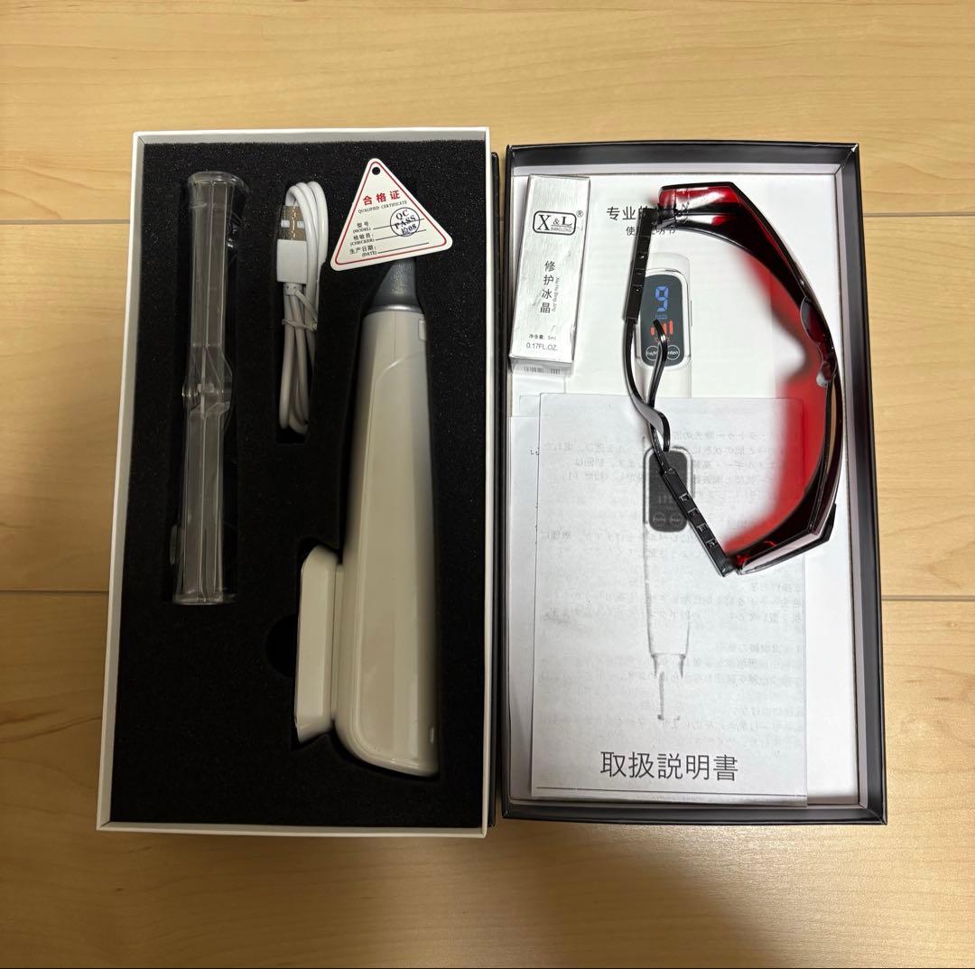 ピコ美顔器【最終価格】