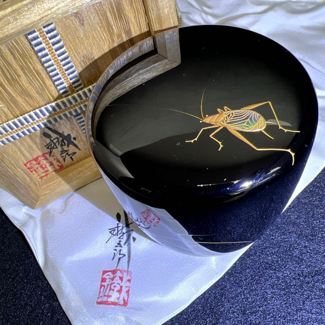 美品 鈴谷鐡五郎 鈴虫蒔絵棗 共箱 高さ7㎝ 東Y8-0224☆2F - メルカリ