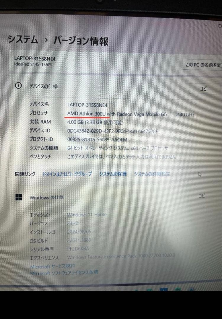 Lenovo ノートパソコン IdeaPad S145 グレー