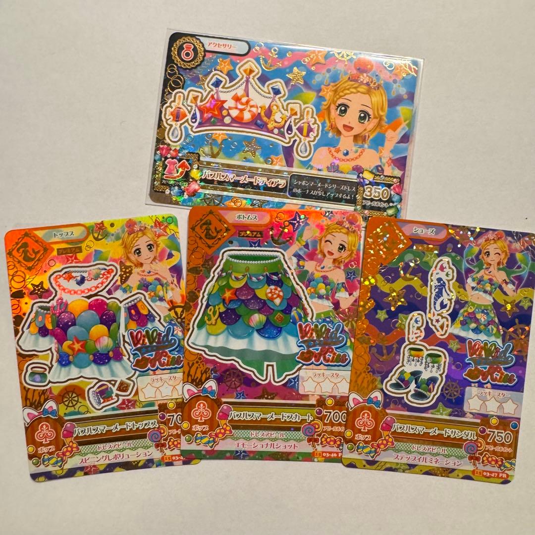 アイカツ バブルスマーメイド 新条ひなき PR - メルカリ