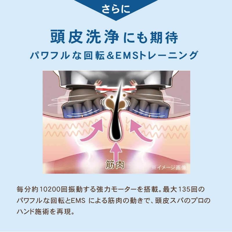 ゾーガンキンスカルプ EMS ヘッドスパ 180g スカルプブラシ 頭皮ブラシ