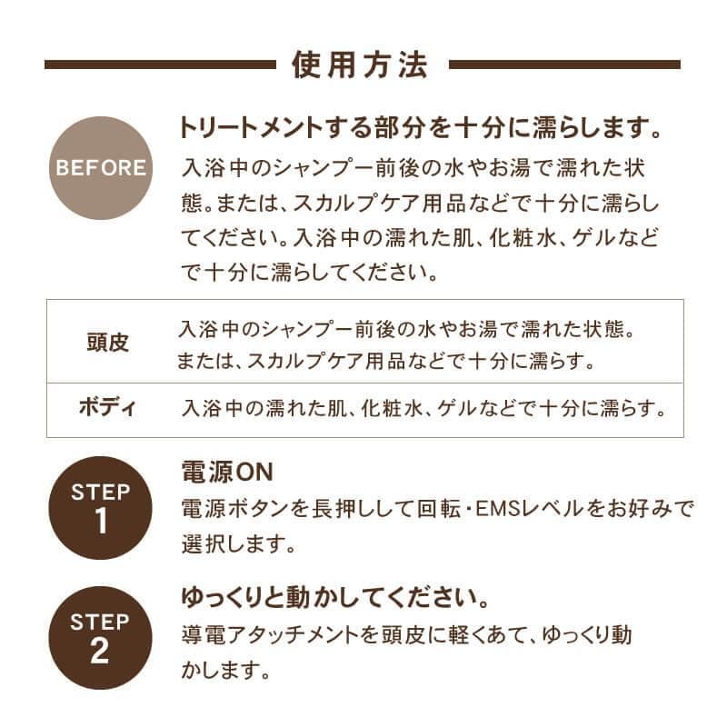 ゾーガンキンスカルプ EMS ヘッドスパ 180g スカルプブラシ 頭皮ブラシ