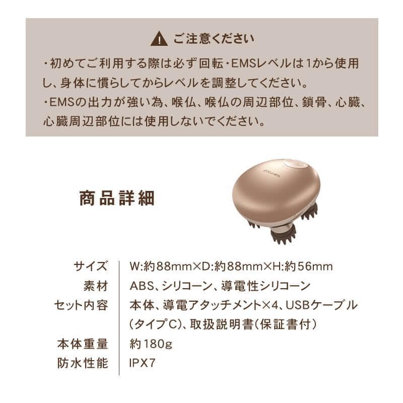 ゾーガンキンスカルプ EMS ヘッドスパ 180g スカルプブラシ 頭皮ブラシ