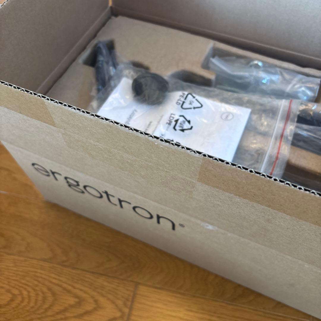 エルゴトロンLX 定番モニターアーム