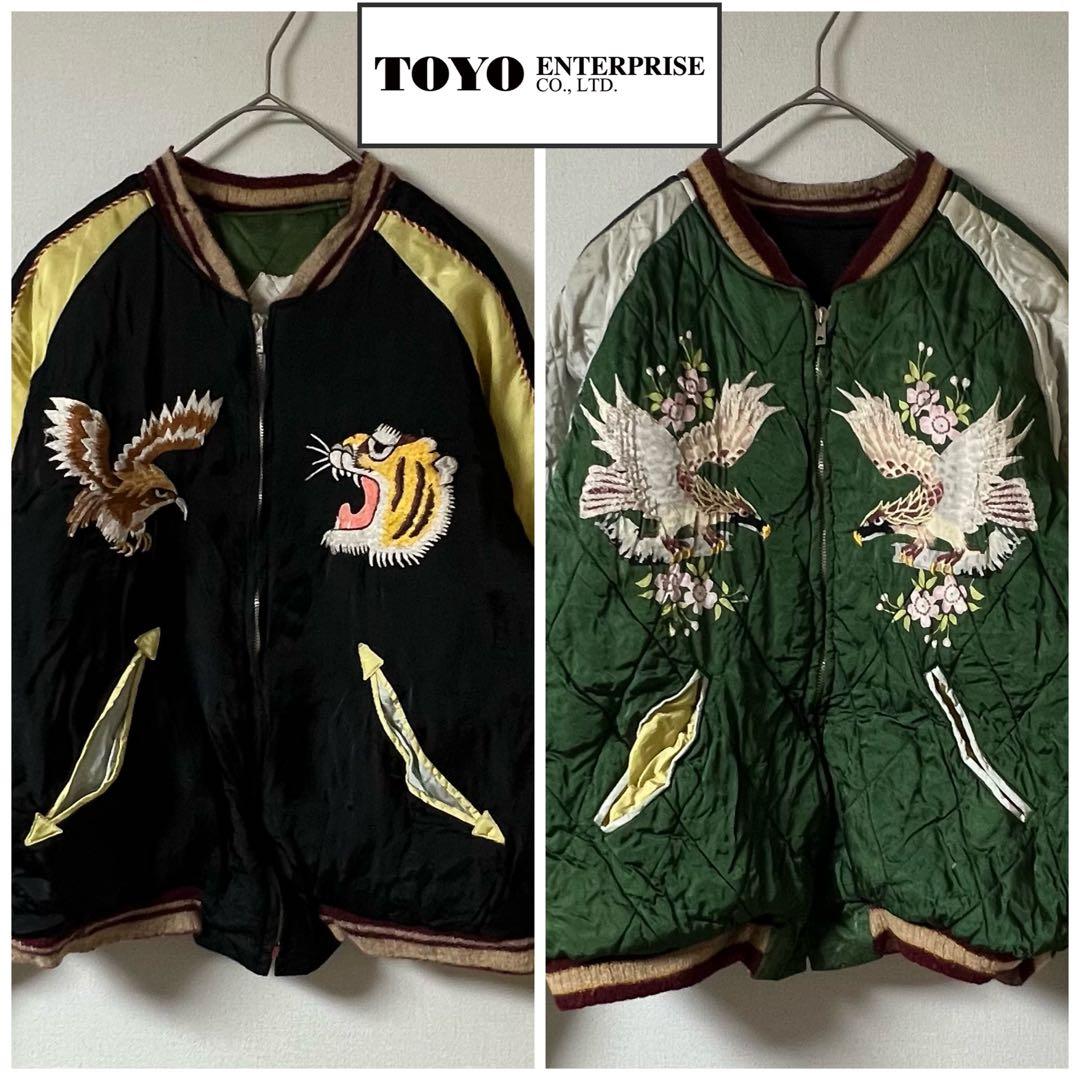 東洋エンタープライズ/鷲 虎 刺繍 スーベニアジャケット リバーシブル