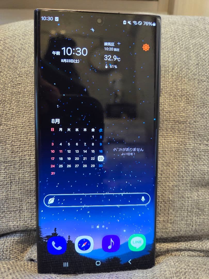Galaxy S22 Ultra 256GB ドコモ版 黒（箱あり・美品）