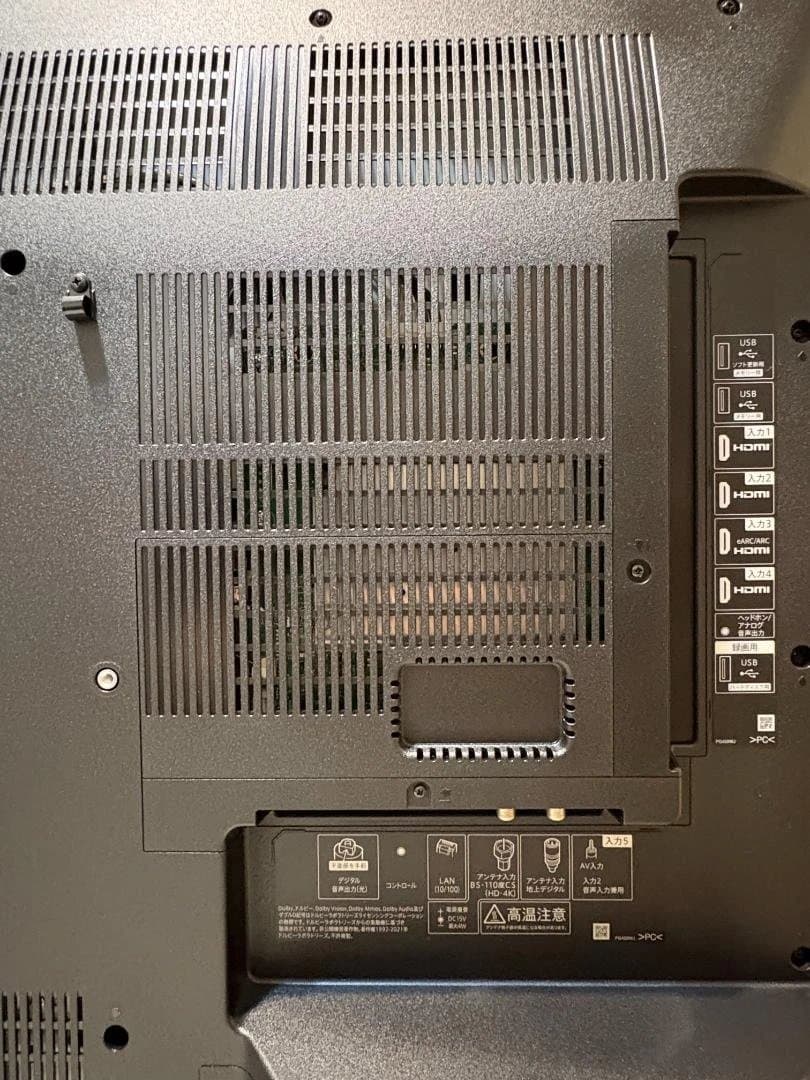 シャープ/SHARP AQUOS 4K 50V液晶テレビ【新品・未使用】