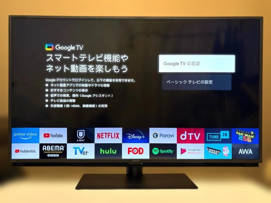 シャープ/SHARP AQUOS 4K 50V液晶テレビ【新品・未使用】