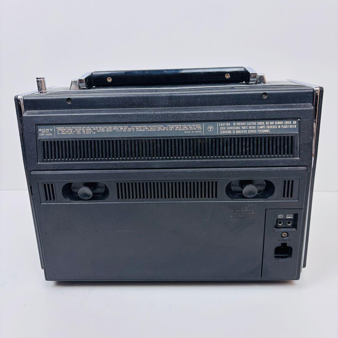 【超希少】SONY マルチバンドレシーバー　CRF-5090 BCLラジオ