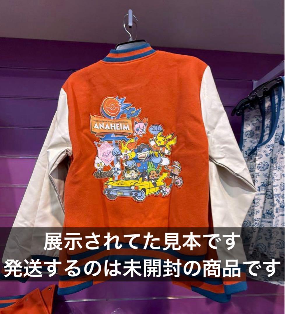 ポケモン WCS 2025 アナハイム スタジャン 3XLサイズ ジャケット