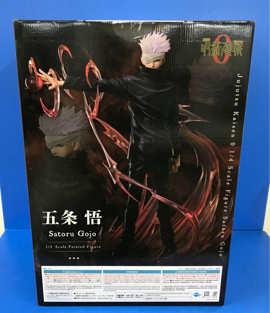 五条悟 「劇場版 呪術廻戦 0」 B-Style 1/4 - メルカリ