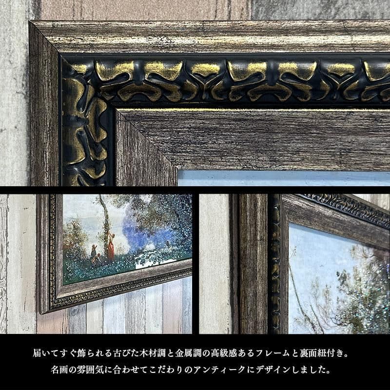 輸入雑貨 天然水晶石 ジャン=フランソワ・ミレー作 『落穂拾い