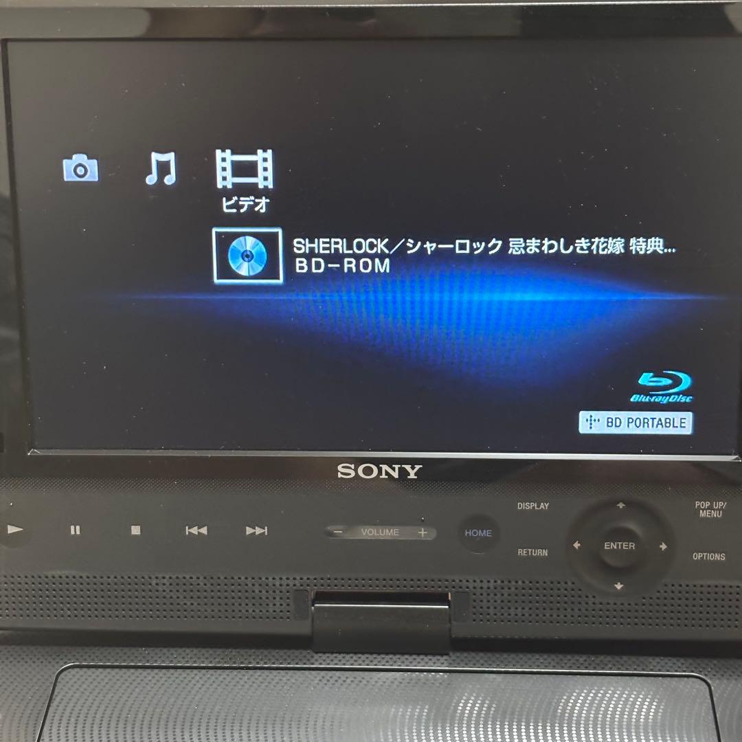 SONY 9インチ ポータブルDVD・BD・Blu-ray・ブルーレイプレーヤー