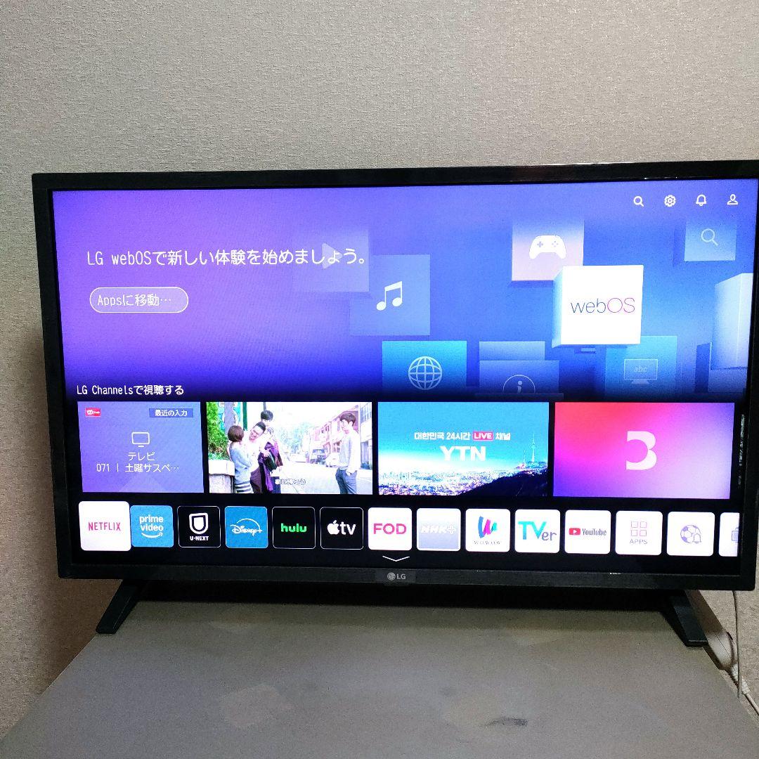 LGエレクトロニクス[2023年製品]32LX7000PJB