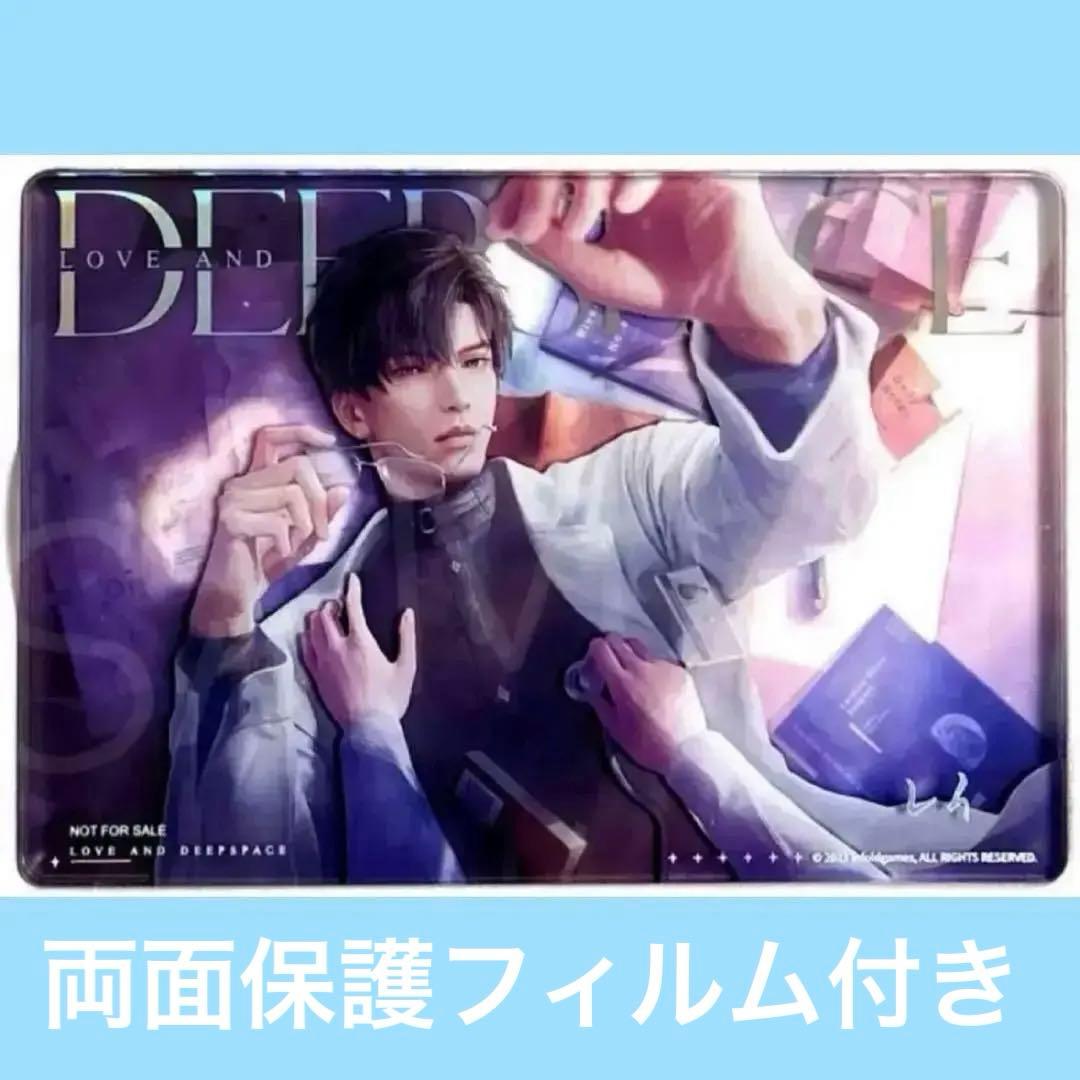 恋と深空】アクリルブロック／手紙セット - メルカリ