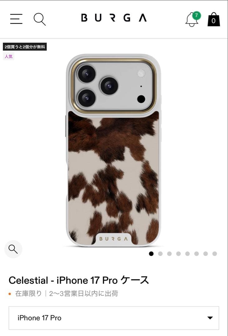 BURGA 牛柄 iPhone 17 Pro Maxケース 新品未使用 - メルカリ