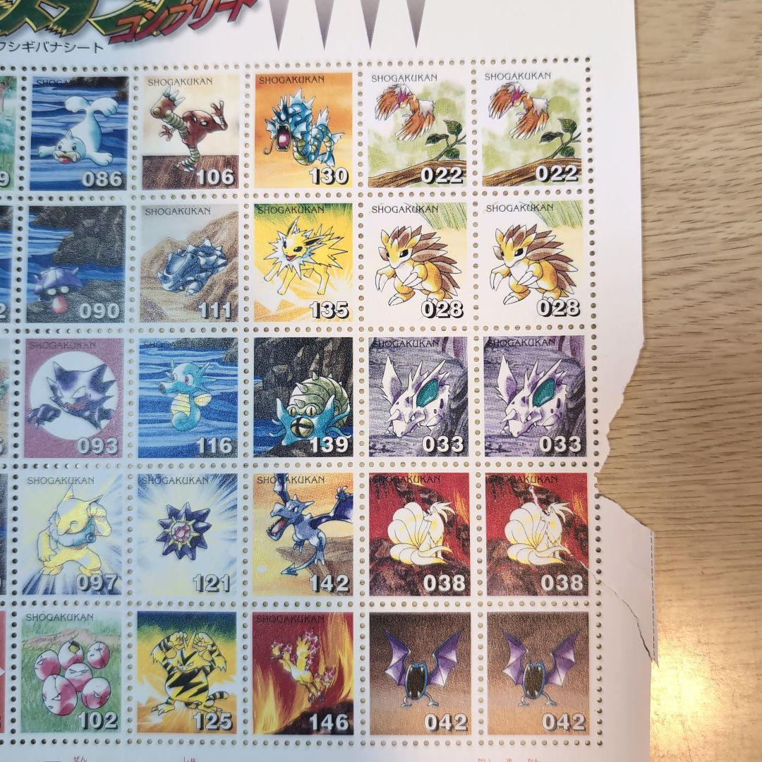 非売品【ポケモンスタンプコンプリート】フシギバナシート - メルカリ