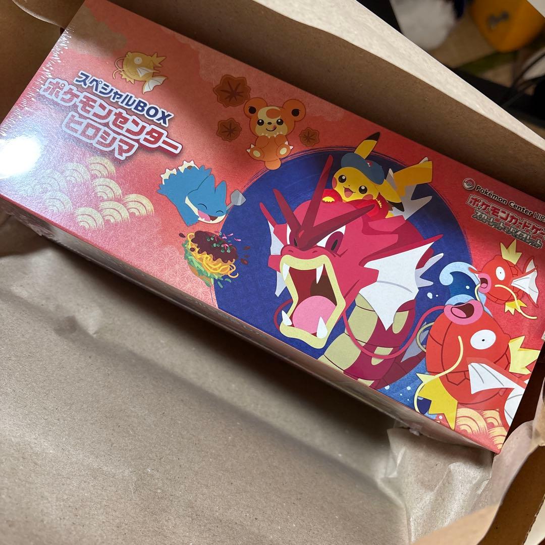 ポケモンカード ポケモンセンターヒロシマ スペシャルBOX 新品未開封　当選品⭐︎ hiroBOX_c9a3da6a-4eec-4221-