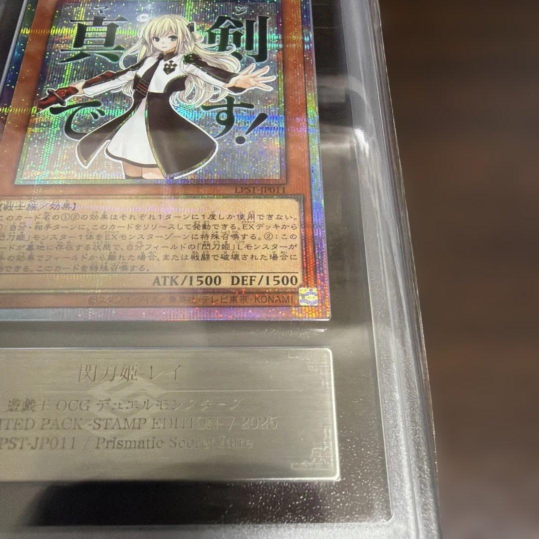 ARS10 スタンプエディション 閃刀姫レイ プリシク 日版 - メルカリ