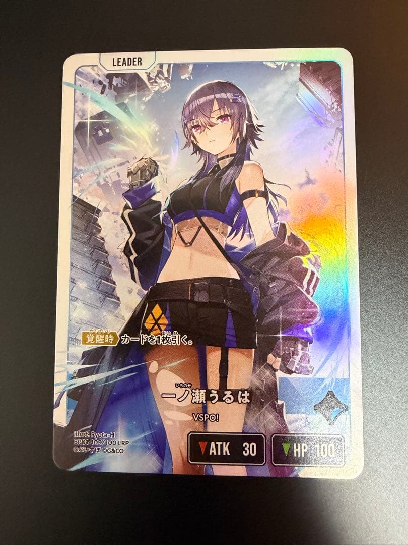 一ノ瀬うるは lrp - メルカリ