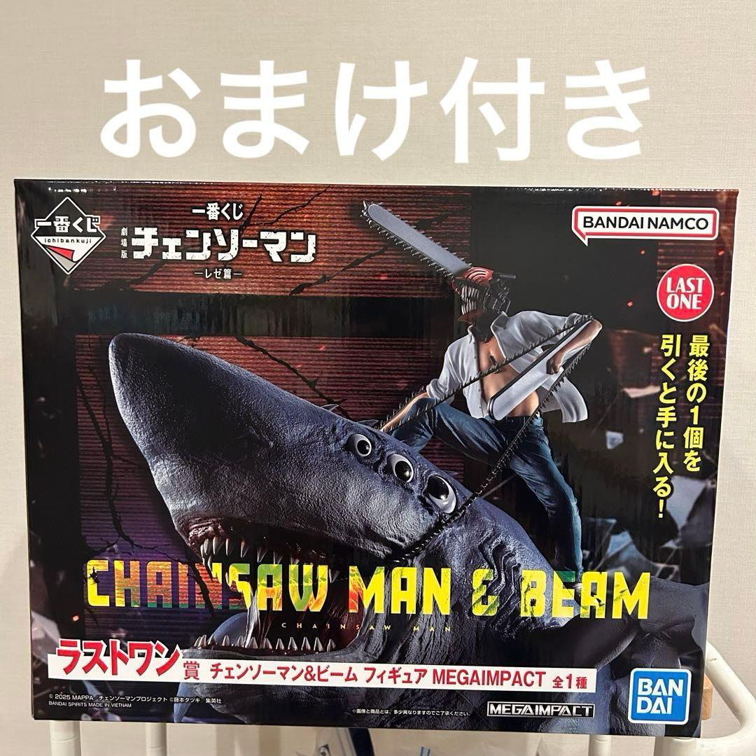 新品】チェンソーマン 一番くじ 劇場版 レゼ編 ラストワン フィギュア