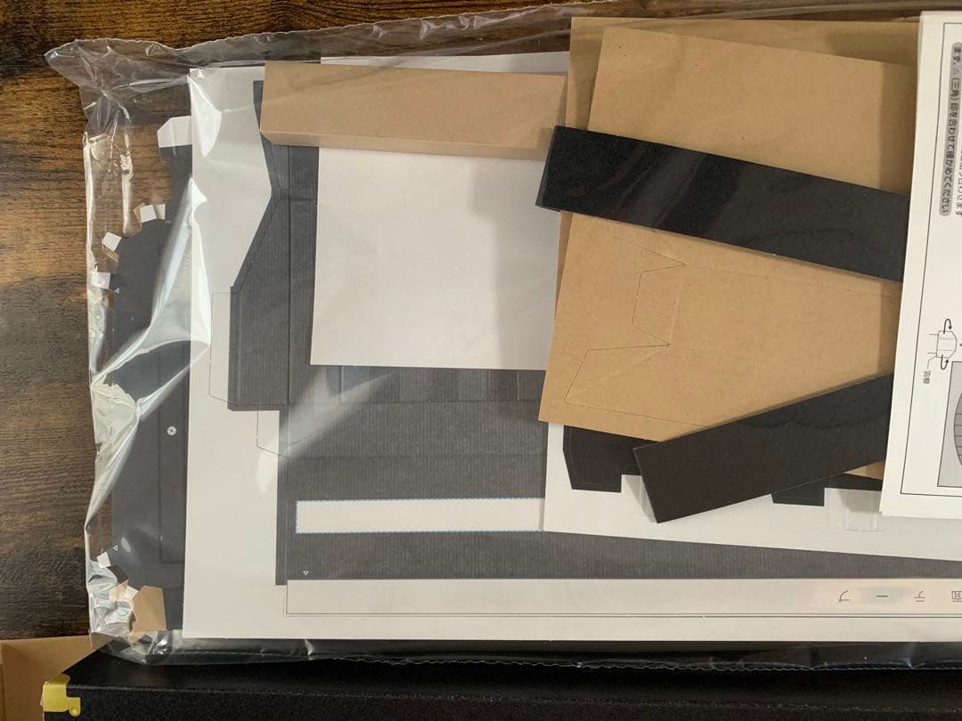 小室哲哉 MIND CONTROL ペーパークラフト - メルカリ