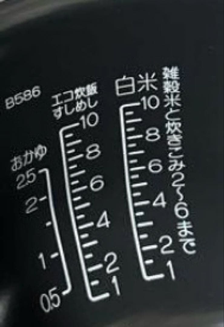 象印 Zojirushi IH炊飯器 NW-VC18-TA 1.8L 新品未開封