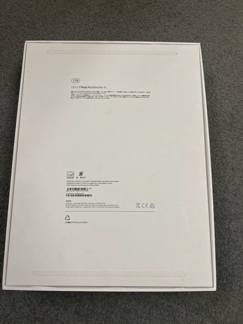 iPad Pro 13インチ (M4) / 1TB/ナノテクスチャーガラス