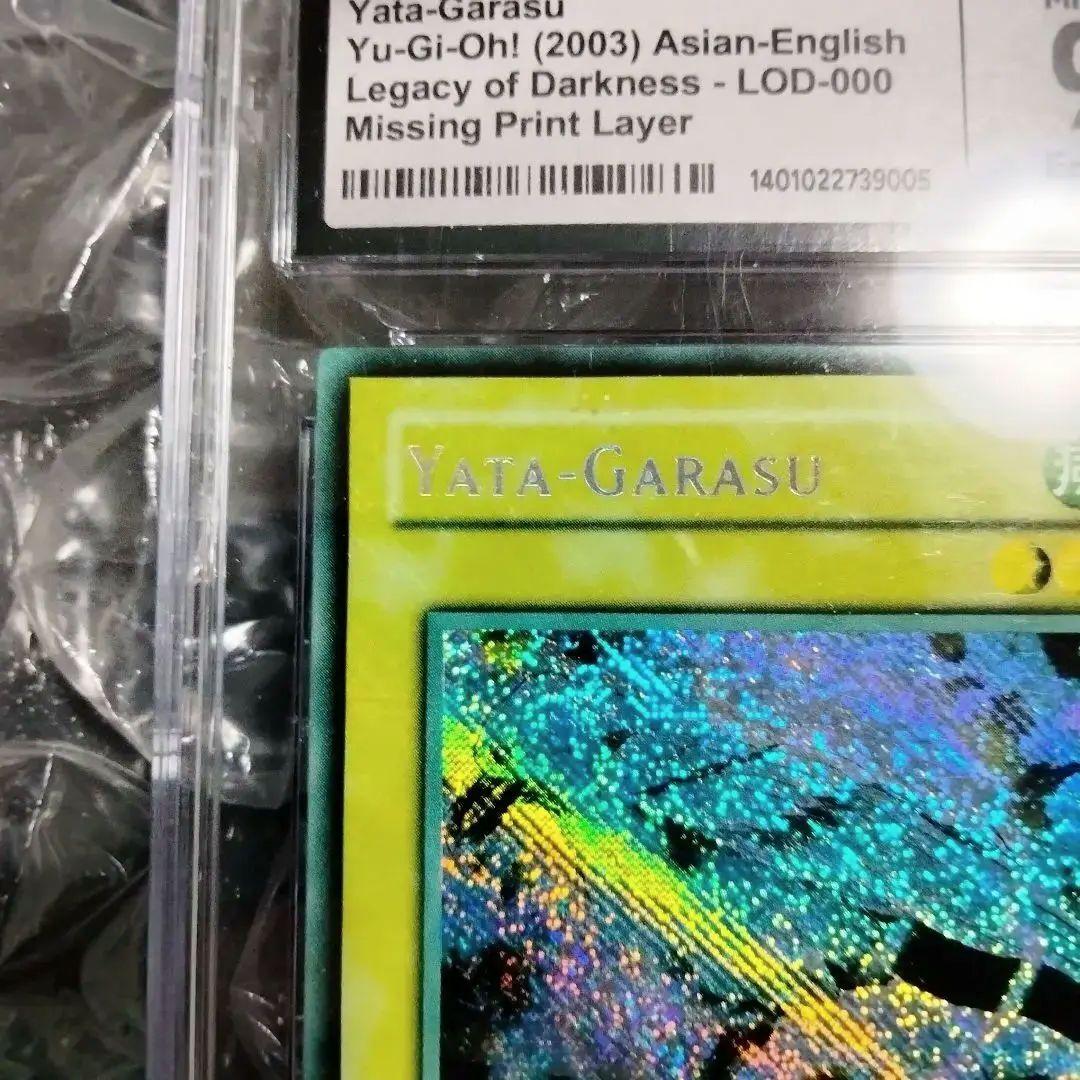 秘蔵 エラー 八咫烏 1st max faded 初期 旧アジア 美品 CGC9