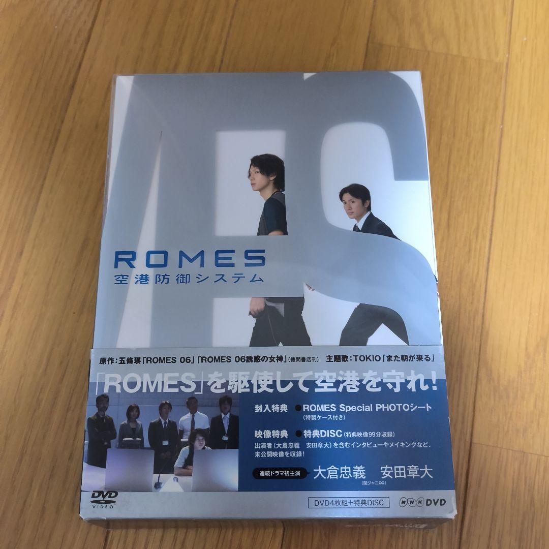ROMES 空港防御システム〈5枚組〉SUPER EIGHT 大倉忠義 安田章大