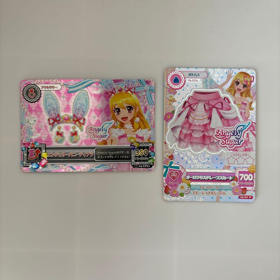 星宮いちごちゃん大人気オーロラキスドレープスカート含むアイカツ