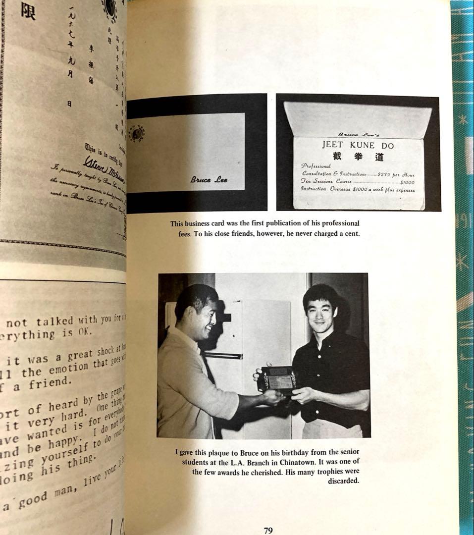 截拳道、Jeet Kune Do Entering to 本 セットです