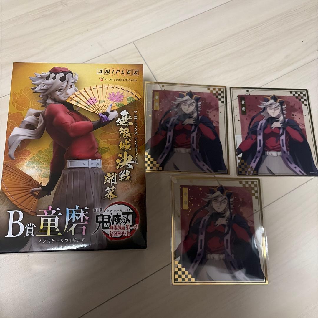 童磨 フィギュア 予約受付商品】フィギュアーツZERO 童磨【出荷予定日：2026年6月30日