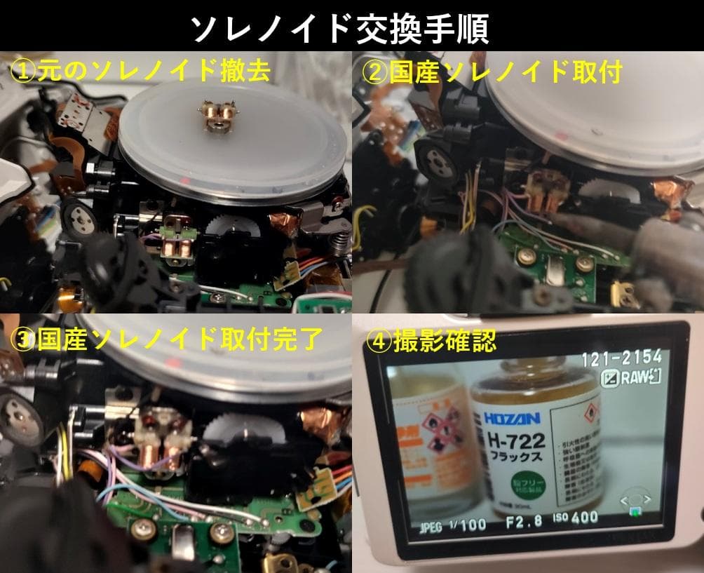 【黒死病修理済】PENTAX K-S1 元箱付き