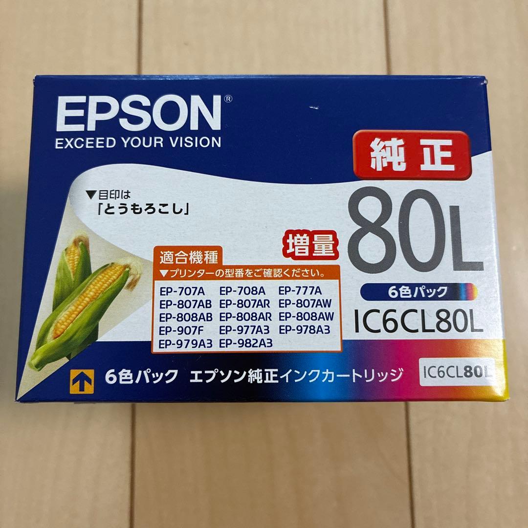 エプソン純正品 IC6CL80L 増量6色パック未開封1箱＋開封済み4色計10色