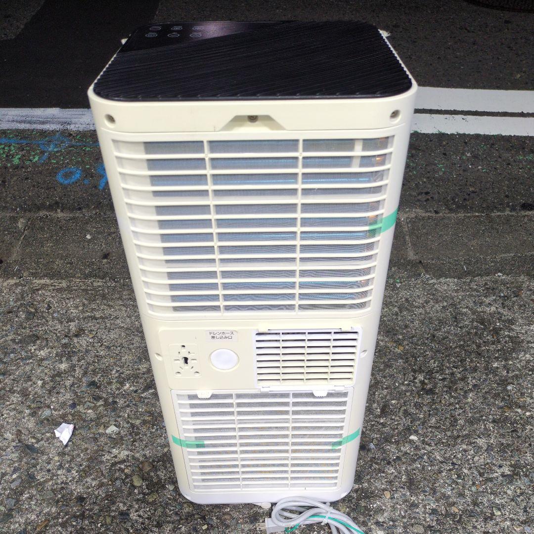 ASUWELL(アスウェル) 移動式エアコン ASU-027SC