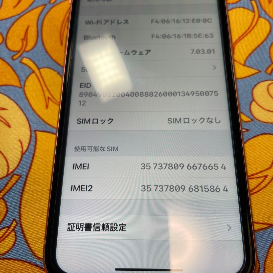 iPhone XR 64GB SIMロックなし