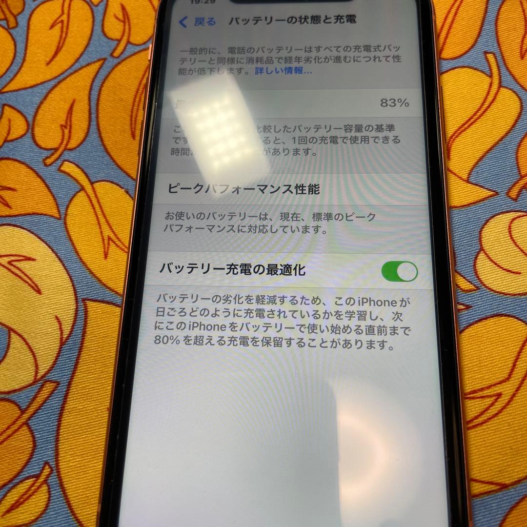 iPhone XR 64GB SIMロックなし