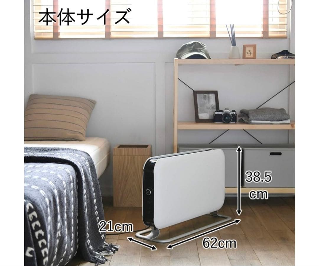 mill コンベクションヒーター YSG-1000LED(W)