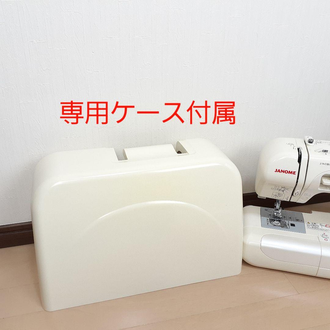 ジャノメ　電子ミシン本体　J7160　フットコントローラー付属