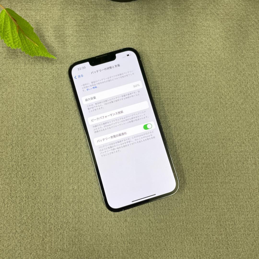 iPhone 13Pro 256GB シエラブルー 国内SIMフリー 送料無料
