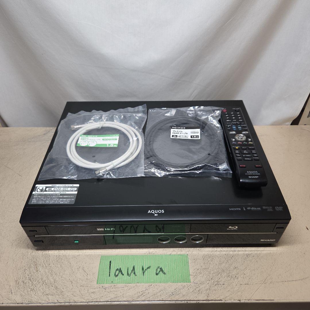 ブルーレイレコーダー SHARP AQUOS BD-HDV22 VHS対応 AQUOS vhs dvd 一体型 ブルーレイレコーダー SHARP BD-HDV22 250GB