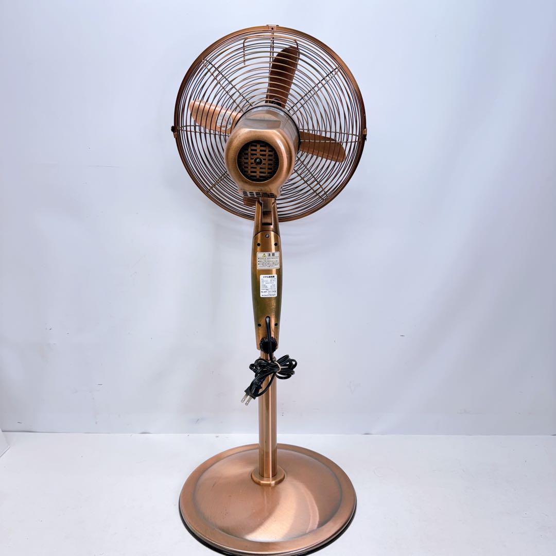 ドウシシャ メタル扇風機 NIR-350 2013年製　レトロ　A043