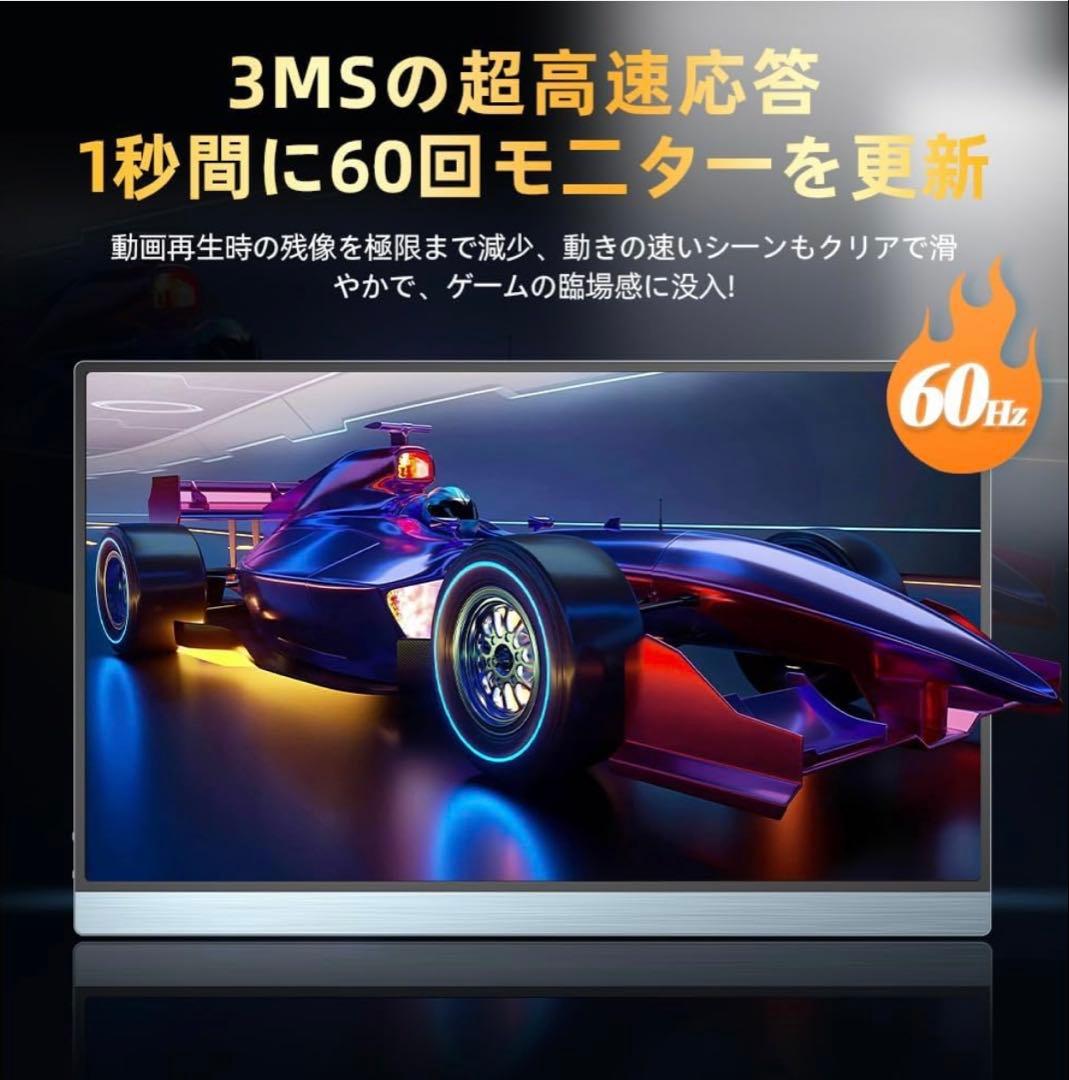 UPERFECT モバイルモニター 4K 15.6インチ 新品未開封シュリンク付